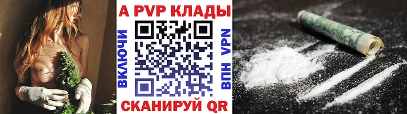 Купить закладку Канабис  Мефедрон  Змеиногорск