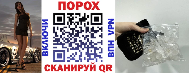 Купить  Змеиногорск  Амфетамин Premium 