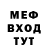 Экстази mix evil mortyy
