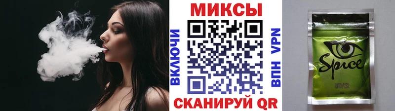 Купить закладки  Змеиногорск  Бутират оксана 
