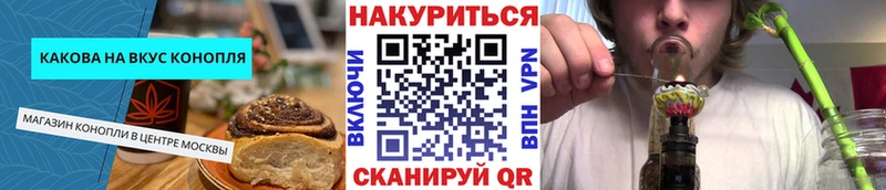 Купить закладки  Змеиногорск  Еда ТГК марихуана 
