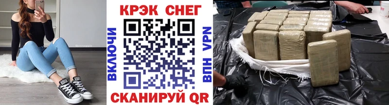 Купить где  Змеиногорск  Cocaine FishScale 