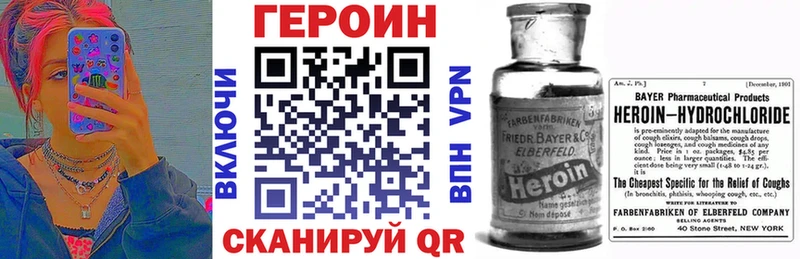 Купить закладки  Змеиногорск  Героин Афган 