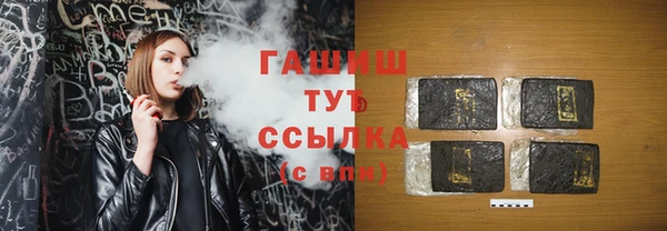 МДМА Гусь-Хрустальный
