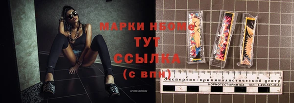 метамфетамин Горнозаводск