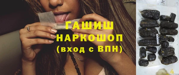 трава Гусев