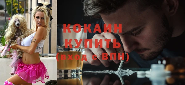 метадон Горно-Алтайск