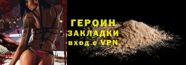 метамфетамин Горнозаводск