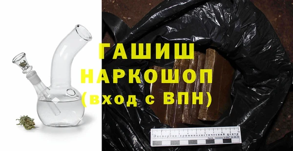 гашишное масло Горняк