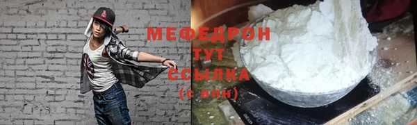 метамфетамин Горнозаводск