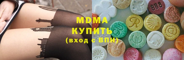 MDMA Гусиноозёрск