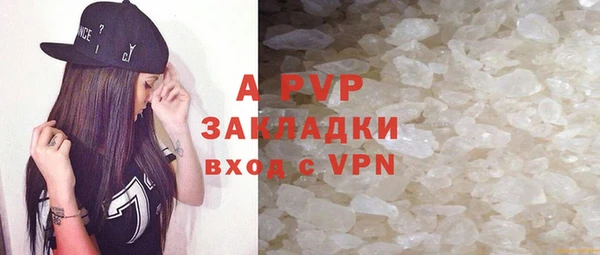 метамфетамин Горнозаводск
