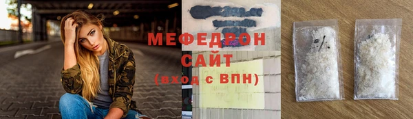 гашишное масло Горняк
