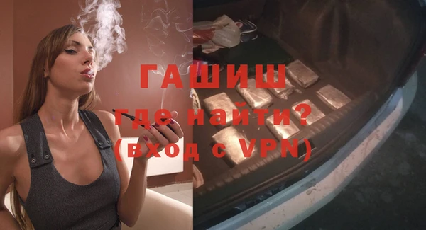 MDMA Гусиноозёрск