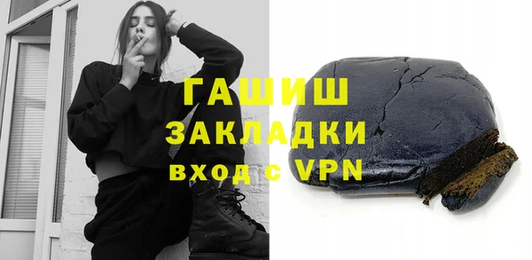метамфетамин Горнозаводск