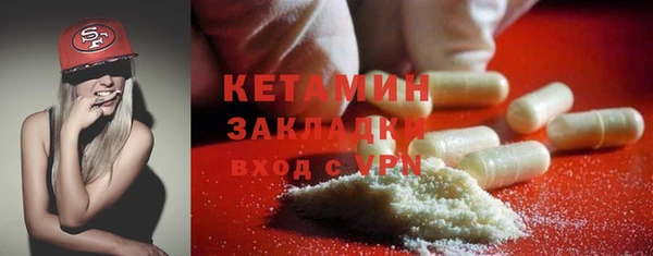 метадон Горно-Алтайск
