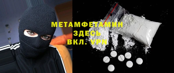 гашишное масло Горняк