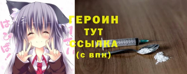 гашишное масло Горняк
