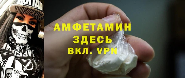 трава Гусев