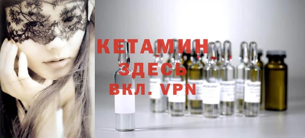 MDMA Гусиноозёрск