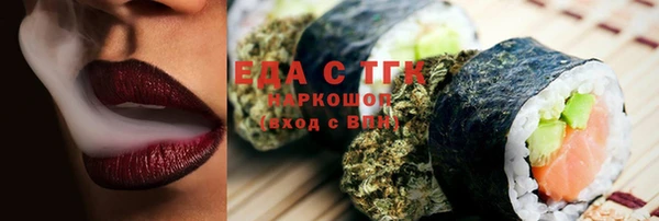 MDMA Гусиноозёрск