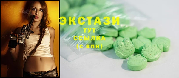 метадон Горно-Алтайск