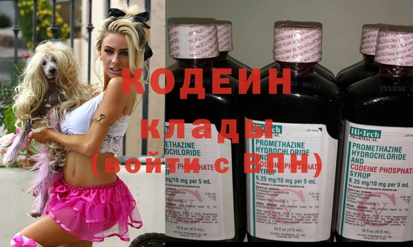 метадон Горно-Алтайск
