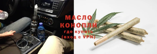 метадон Горно-Алтайск