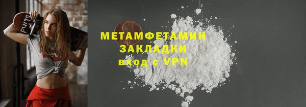 метадон Горно-Алтайск