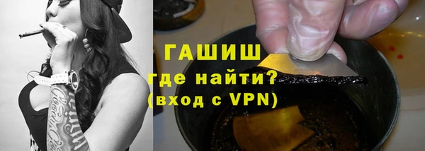 метамфетамин Горнозаводск