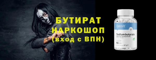 метадон Горно-Алтайск