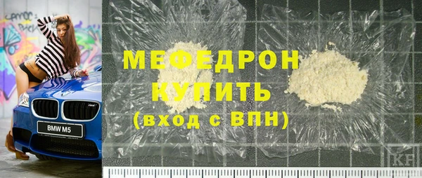 метамфетамин Горнозаводск