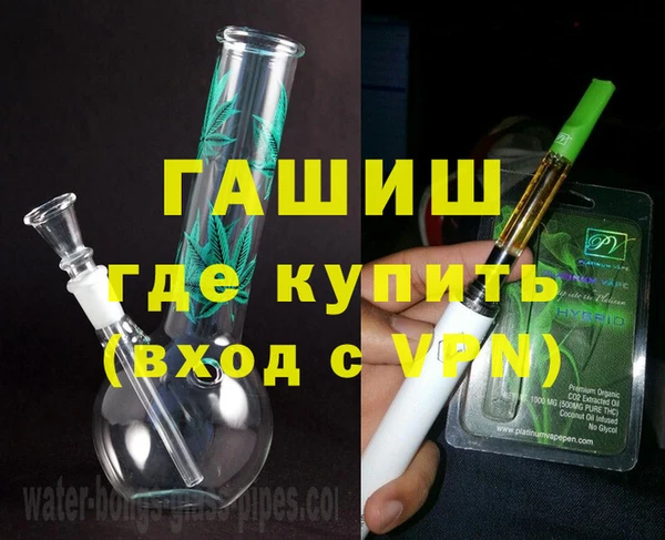 гашишное масло Горняк