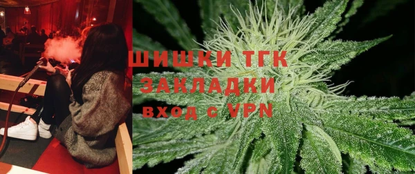 гашишное масло Горняк