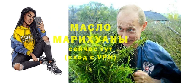 метамфетамин Горнозаводск