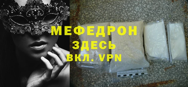 метамфетамин Горнозаводск