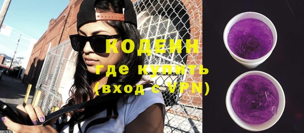 гашишное масло Горняк