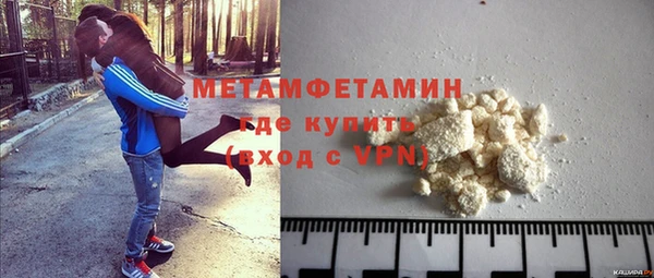 метадон Горно-Алтайск