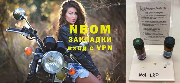 метамфетамин Горнозаводск