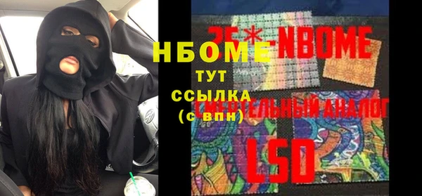 метамфетамин Горнозаводск