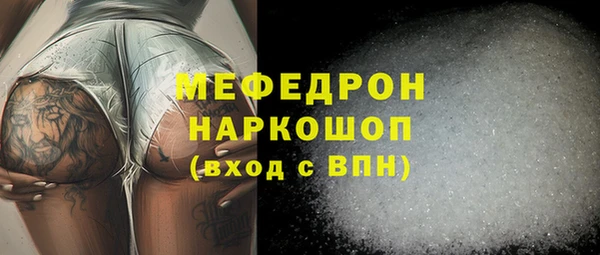 гашишное масло Горняк