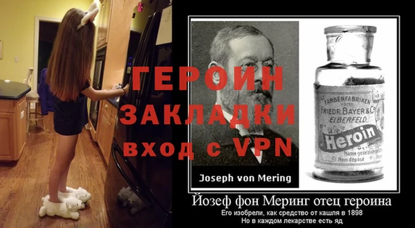 гашишное масло Горняк