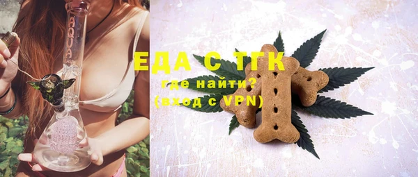 гашишное масло Горняк