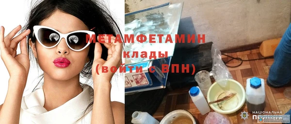 гашишное масло Горняк