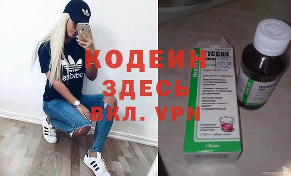 метадон Горно-Алтайск