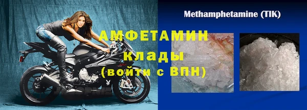 гашишное масло Горняк