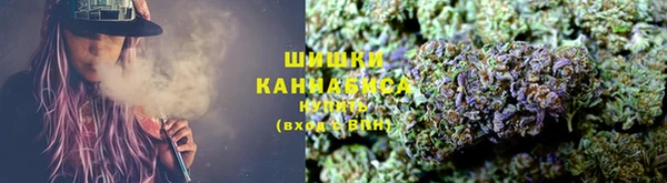 гашишное масло Горняк