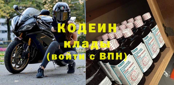 метамфетамин Горнозаводск