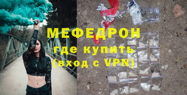 МДМА Гусь-Хрустальный