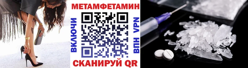 Купить где  Змеиногорск  Первитин Methamphetamine 